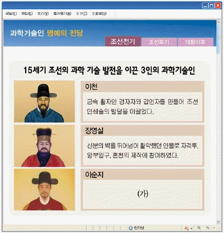 문제 이미지 35