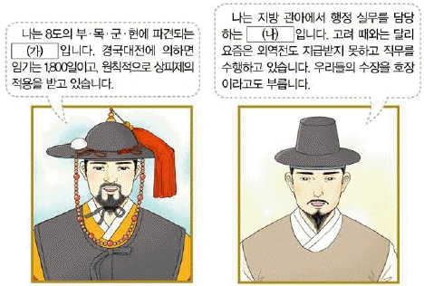 문제 이미지 36