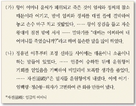 문제 이미지 37