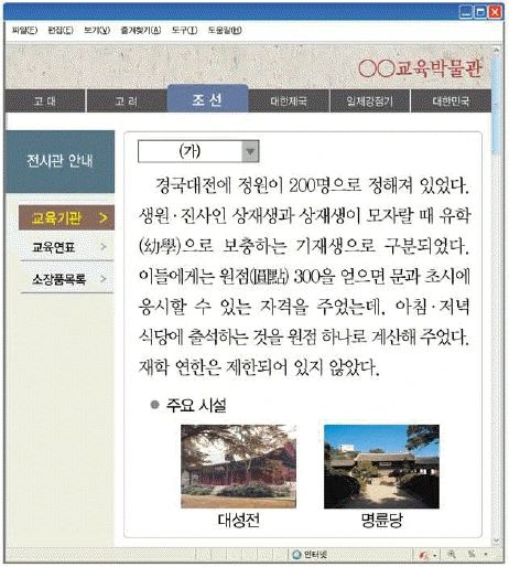 문제 이미지 38