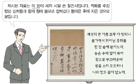 문제 이미지 39