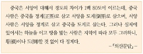 문제 이미지 42
