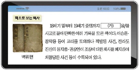 문제 이미지 43