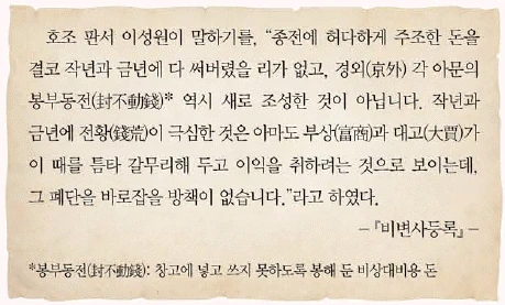 문제 이미지 44