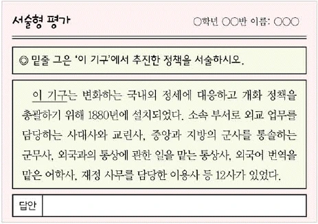 문제 이미지 46