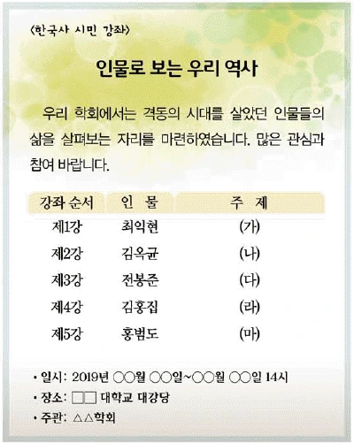 문제 이미지 47