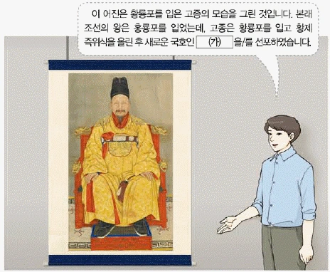 문제 이미지 49