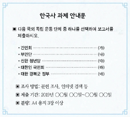 문제 이미지 52