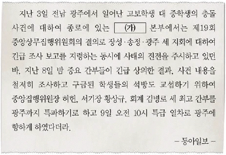 문제 이미지 54
