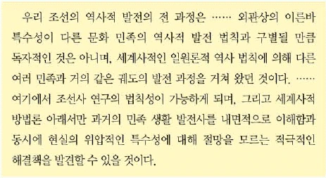 문제 이미지 58