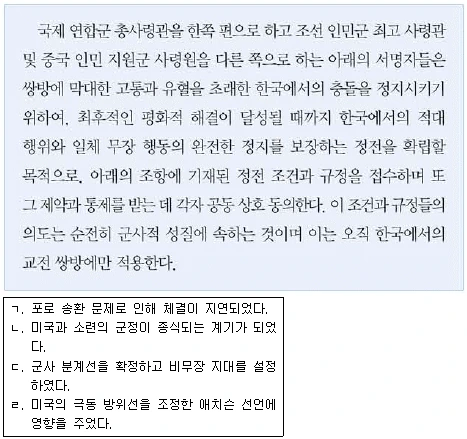 문제 이미지 62