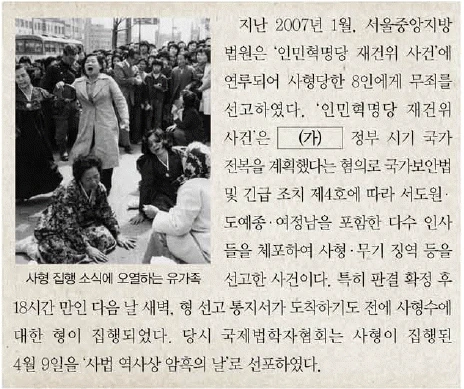 문제 이미지 63