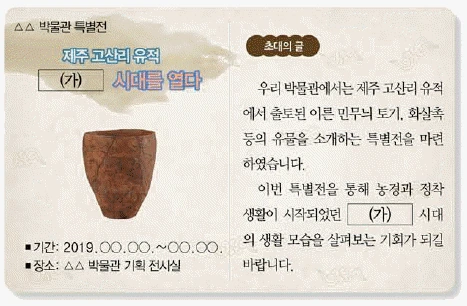 문제 이미지 1
