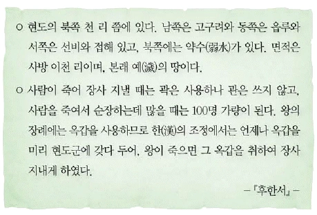 문제 이미지 2
