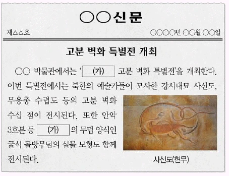 문제 이미지 3