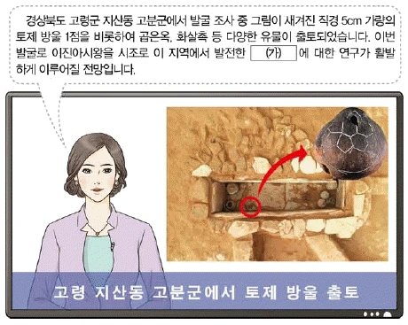 문제 이미지 10