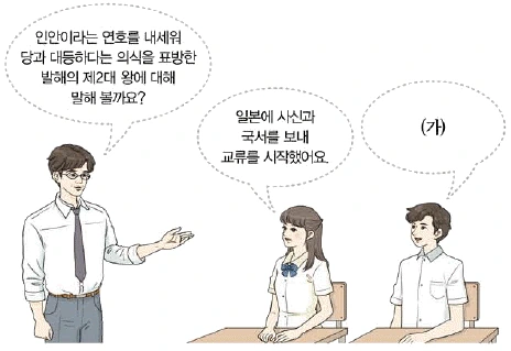 문제 이미지 11