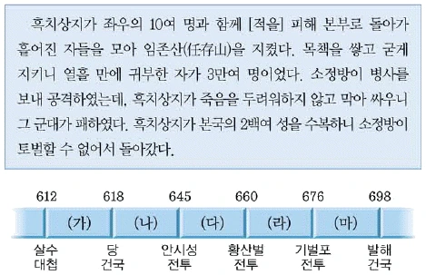 문제 이미지 12