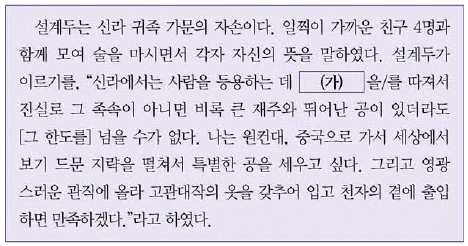 문제 이미지 13