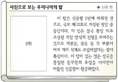 문제 이미지 15