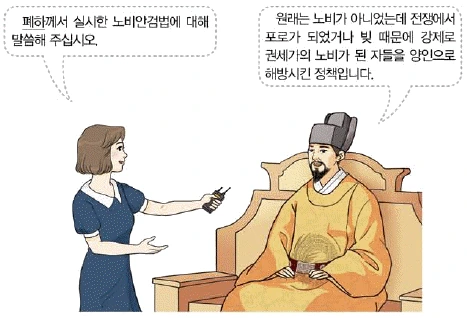 문제 이미지 21