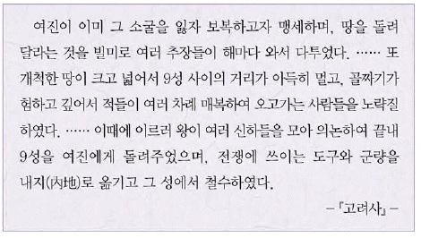 문제 이미지 23