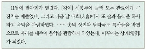 문제 이미지 25