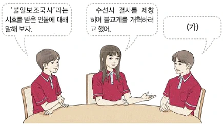 문제 이미지 26
