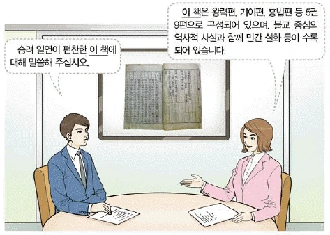 문제 이미지 28