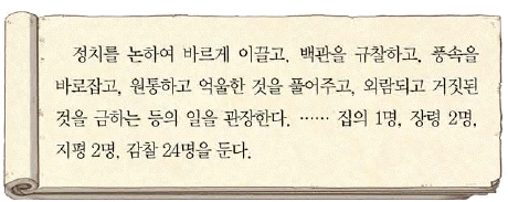문제 이미지 29