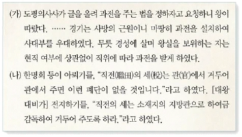 문제 이미지 31