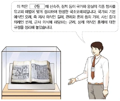 문제 이미지 32