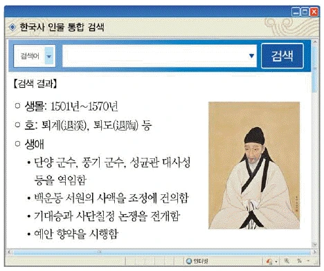 문제 이미지 33