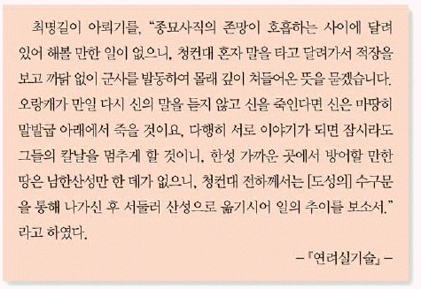 문제 이미지 35