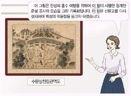 문제 이미지 37