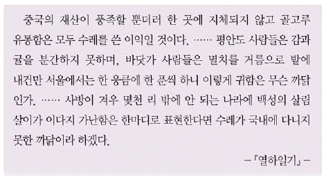 문제 이미지 38