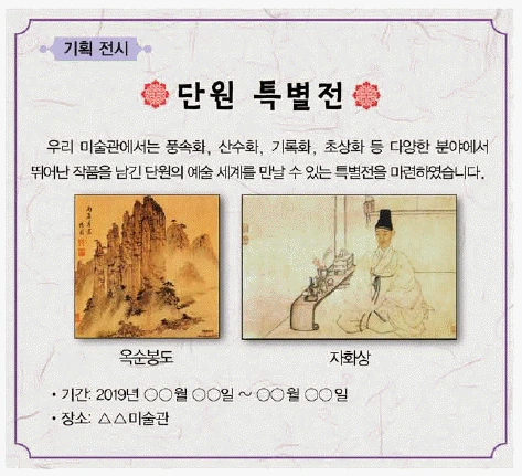 문제 이미지 40