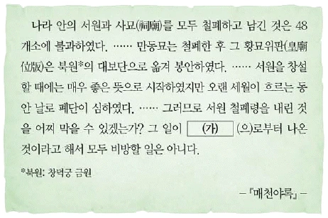 문제 이미지 46
