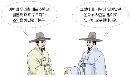 문제 이미지 48