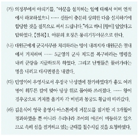 문제 이미지 49