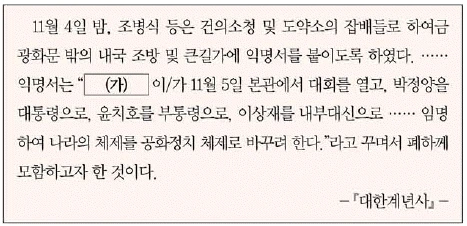 문제 이미지 53