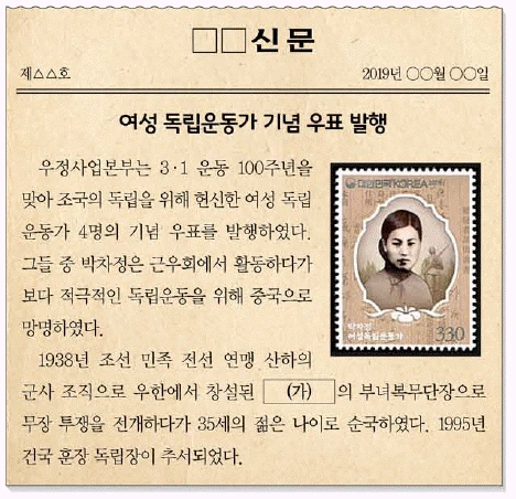문제 이미지 54