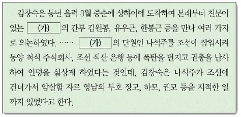 문제 이미지 58