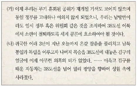 문제 이미지 61