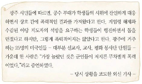 문제 이미지 64