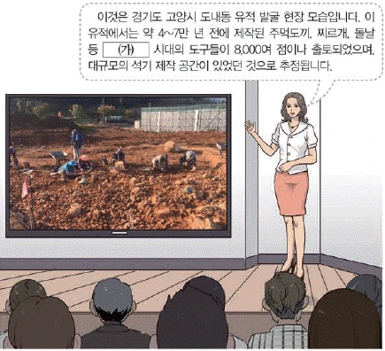 문제 이미지 1