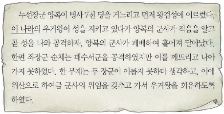 문제 이미지 2