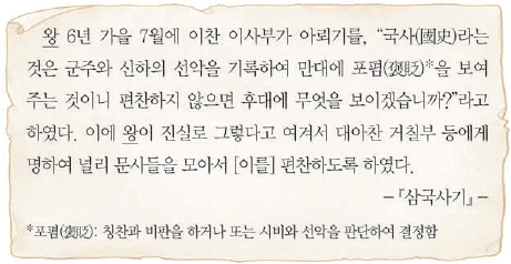 문제 이미지 3