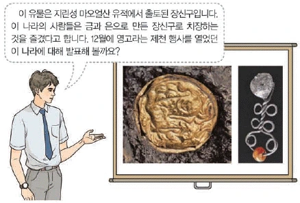 문제 이미지 4