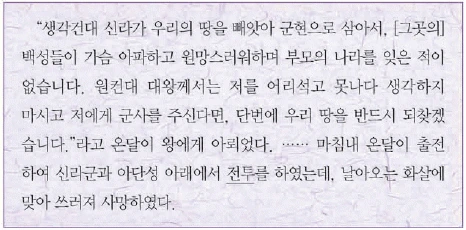 문제 이미지 6